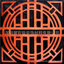 装修首选紫石益艺术背景墙电视背景墙客厅背景墙装修