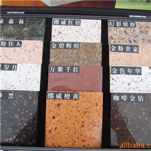 供应石英石&mdash;&mdash;金砂系列