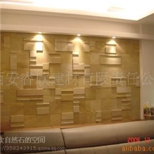 1供应天然砂岩工艺板，浮雕