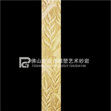 【美观耐用】艺术背景墙砂岩浮雕砂岩雕塑砂岩背景墙