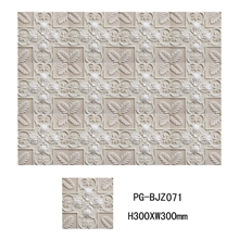 【热销】各规格砂岩电视背景墙艺术装饰板盘古砂岩树脂装饰板