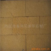 大量供应荔枝面黄砂岩