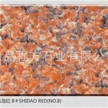 厂家热销山东红色石岛红蘑菇石花岗岩石材