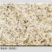 热销山东花岗岩黄金麻G350白麻G365石材生产厂家