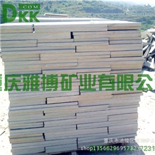 雅博矿业青石板供应特青石石材