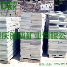重庆雅博矿业青石板提供天然青石量大直销