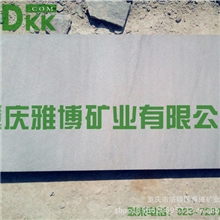 重庆雅博矿业供应天然青石青石板大理石矿山直销