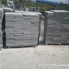 重庆雅博矿业促销天然青石青石板矿山直销