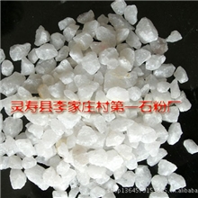 石英砂板材用石英砂石英石台面