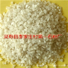碳化硅厂用石英砂混合砂，混合砂价格，混合砂厂家