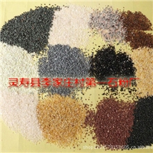 我厂供应制造大理石用彩砂地板砖专用彩石瓷砖用彩砂