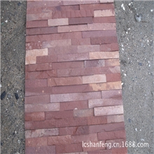 厂家供应高粱红文化石