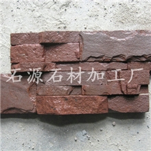 厂家直销优质耐磨紫砂岩文化石