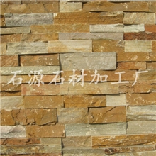 厂家销售高质量黄木纹网贴文化石