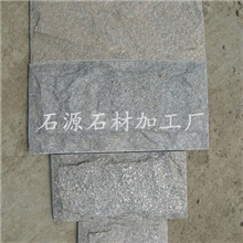 长期销售颜色板岩文化石粉石英板岩批发