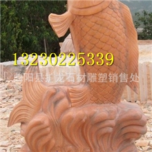 鲤鱼跳龙门石雕鱼晚霞红雕刻石雕海豚海洋动物