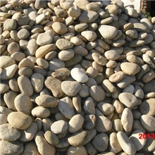 园林鹅卵石