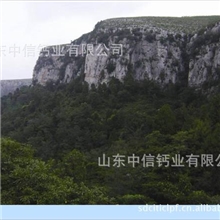 供应优质天然高品质石灰石