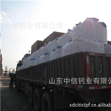 中信直销回转窑氧化钙玻璃纤维专用