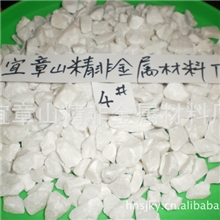供纯白4号，白石米，（约花生大小），水磨石，米石，华南最白。