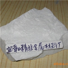 供应低铁，白云石，砂