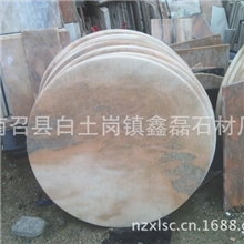 河南南阳大量批发圆桌石凳晚霞红异型桌客厅专用桌