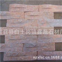 原产地河南直销大波浪文化石天然石材蘑菇石