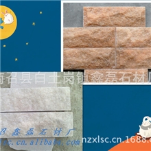 河南原产地厂家大量直销天然蘑菇石文化石量大从优欢迎订购