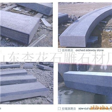 供应优质石材山东嘉祥天青石