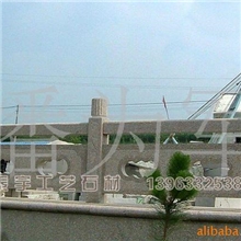 供应花岗岩异型石材桥栏杆挡车柱石球石柱