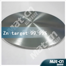 锌靶材99.99%