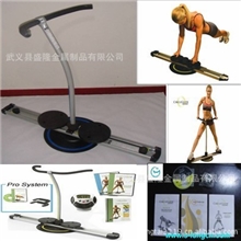 CIRCLEGLIDE豪华版360度美腿器/足部美腿机减肥健身