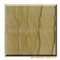 供应木纹砂岩1号