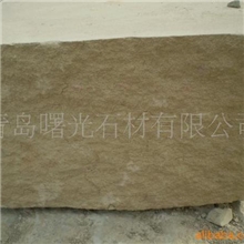 黄砂岩大板铺路石