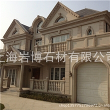 供应别墅花岗岩墙面