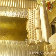 伊丽莎白黄玉龙水晶米黄（象牙米黄）