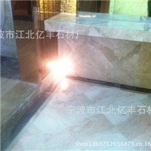 皇家琥珀巴辛米白沙贝金