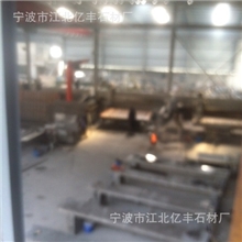 宁波花岗岩，芝麻黑