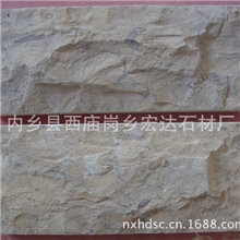 供应古典米黄外墙断面石材