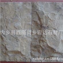 供应黄色石灰石各种规格外墙断面