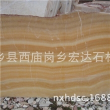 供应南阳米黄玉大板3