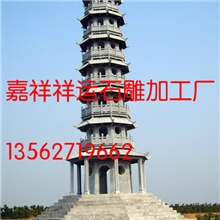 祥运石雕供应大气美观嘉祥青石石雕石塔，雄伟壮观
