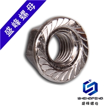 盛峰/DIN6923GB6177法兰螺母(M4-M30)自产自销