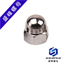 盛峰M3一体式盖型螺母阿里专供价