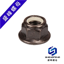 盛峰/GB6187DIN6927（M5-M16）法兰面铁片锁紧螺母自产自销