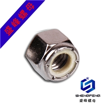盛峰/DIN985DIN982GB889(M3-M42)防松螺母自产自销