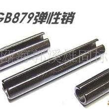 厂家直销304不锈钢弹性销圆柱销弹簧销优良品质