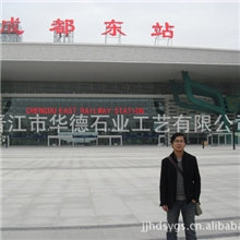 特价供应广场用芝麻灰烧面芝麻灰火烧面芝麻灰火烧面花岗岩