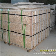 批发供应蘑菇石双磊石材