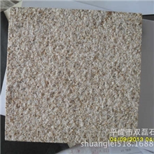 牟平黄金麻石材&mdash;&mdash;黄金麻批量供应